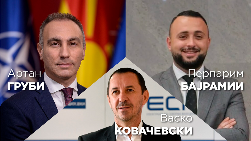 Vasko Kovacevski, Artan Grubi i Perparim Bajrami